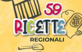 copertina_ricettario